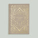 Grandma's Story: A Memory and Keepsake Journal For My Family - Michigan Southern Charm